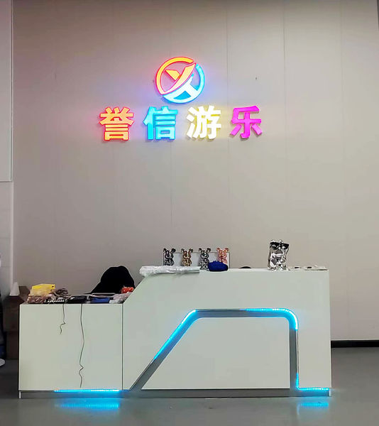 چین Guangzhou Yuxin Amusement Equipment Co., Ltd. مشخصات شرکت 